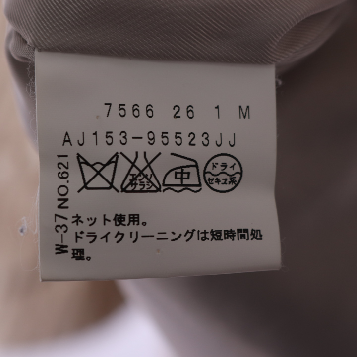 アンタイトル ロングコート ビッグカラー ストライプ アウター 日本製 ウール100% レディース 1サイズ ベージュ UNTITLED 【中古】