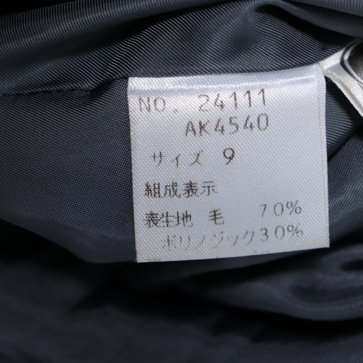 アンクライン ロングコート ダブル 無地 アウター 日本製 ウール