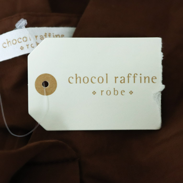 chocol raffine robe トップス ゆったり カットソー グレー - その他