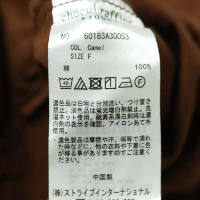 自由区☆未使用 2023大きいサイズ46ピンク系七分袖ワンピース