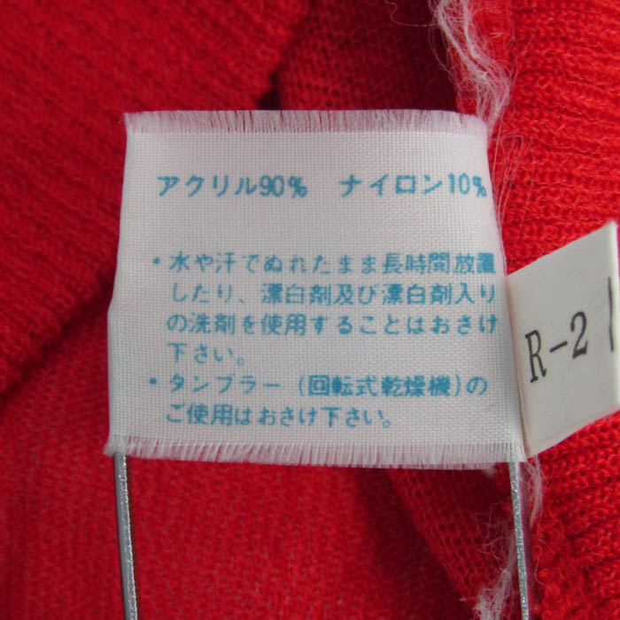 マンシングウェア ニット セーター 長袖 スポーツウエア ゴルフウエア