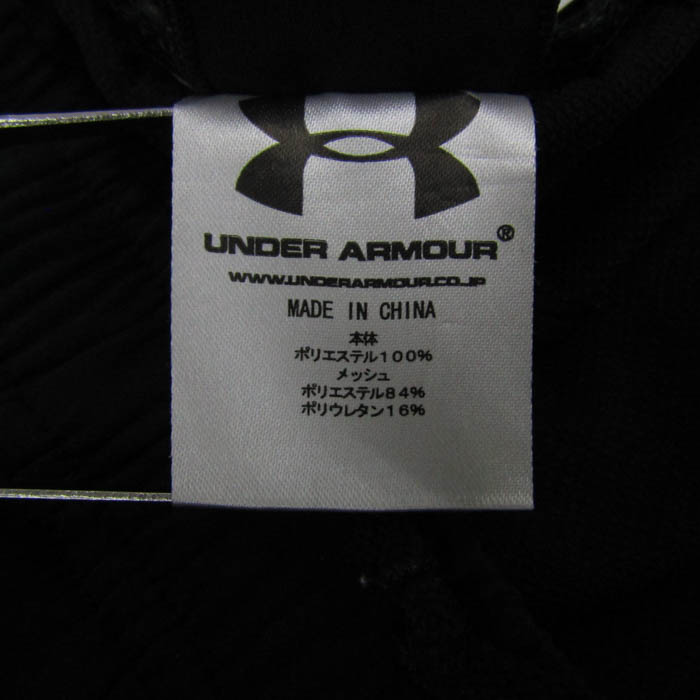 アンダーアーマー パンツ ボトムス ジャージ スポーツウエア メンズ MD
