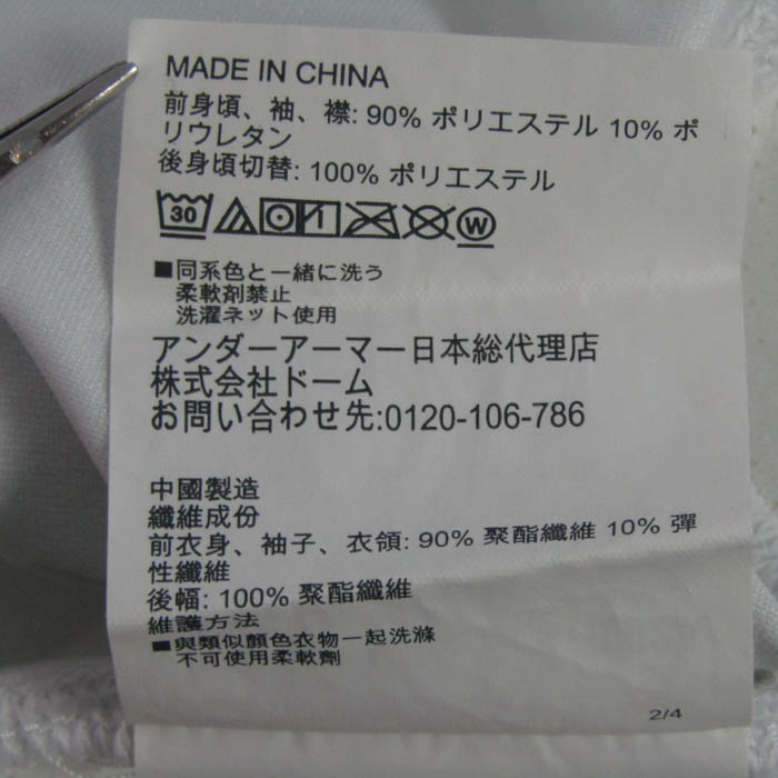 アンダーアーマー サイズMD UNDER ARMOUR - アンダーアーマー スウェット上下 裏毛 MDサイズ