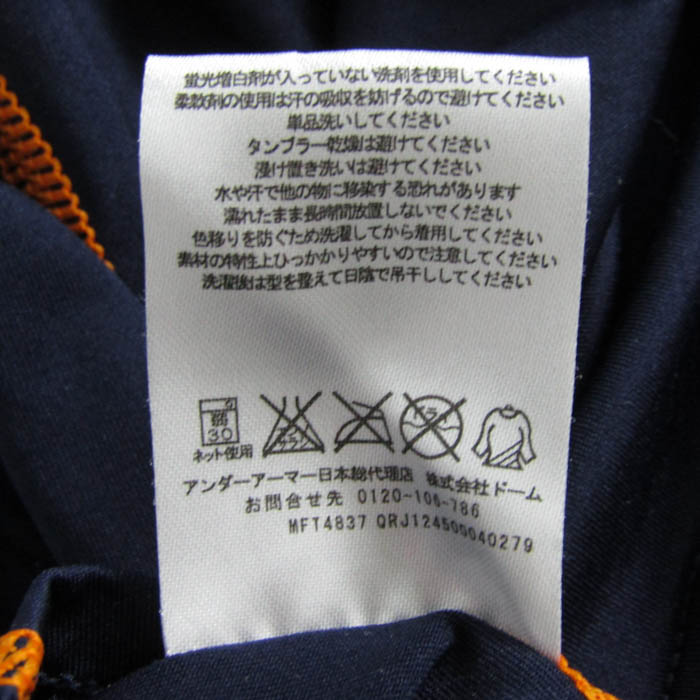 アンダーアーマー サイズMD UNDER ARMOUR - アンダーアーマー スウェット上下 裏毛 MDサイズ