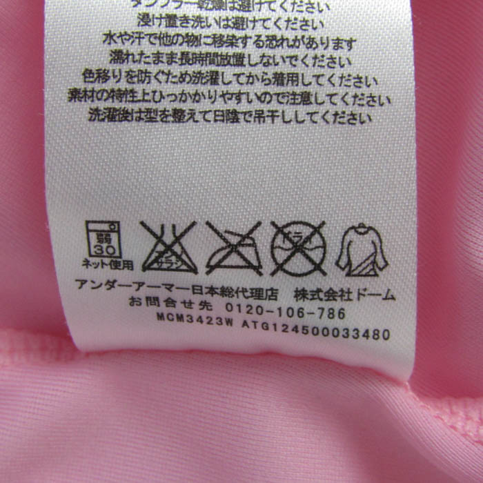 アンダーアーマー 長袖Tシャツ ストレッチ スポーツウエア