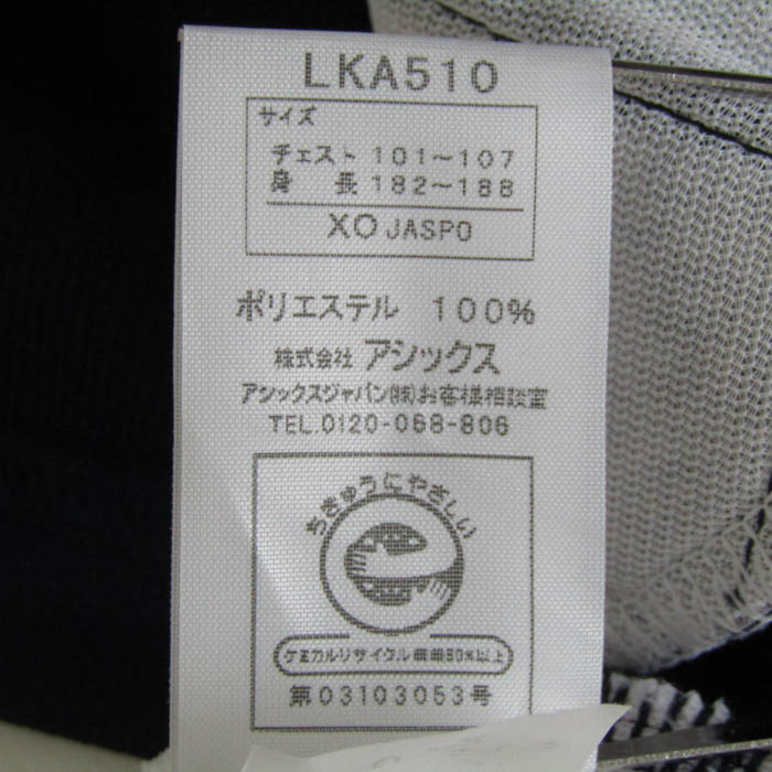 アシックス ジャージ トレーニングジャケット アウター スポーツウエア