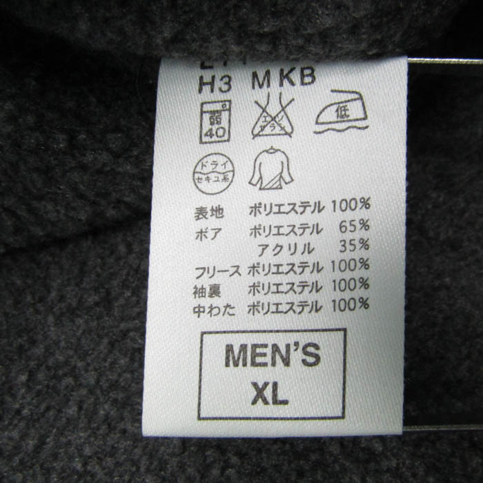 90s NIKE ベンチコート ロング 黒 グレー スオッシュ L 裏ボア 古着 90s NIKE ベンチコート ロング 黒 グレー スオッシュ L 裏ボア