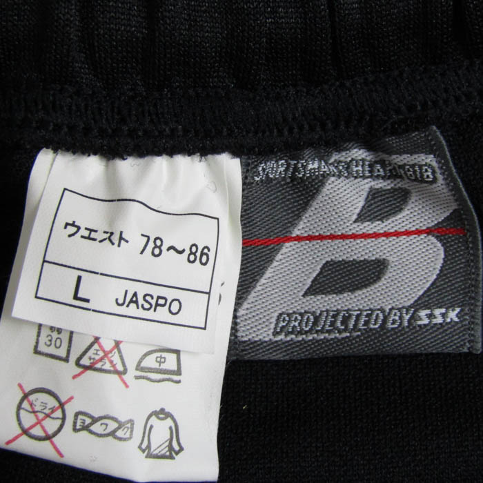 エスエスケイ ショートパンツ ボトムス ジャージ スポーツウエア 日本