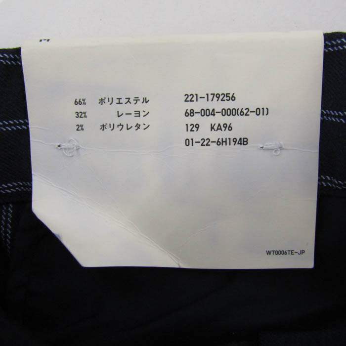 ユニクロ イージージョガーパンツ ボトムス ストライプ柄 未使用品