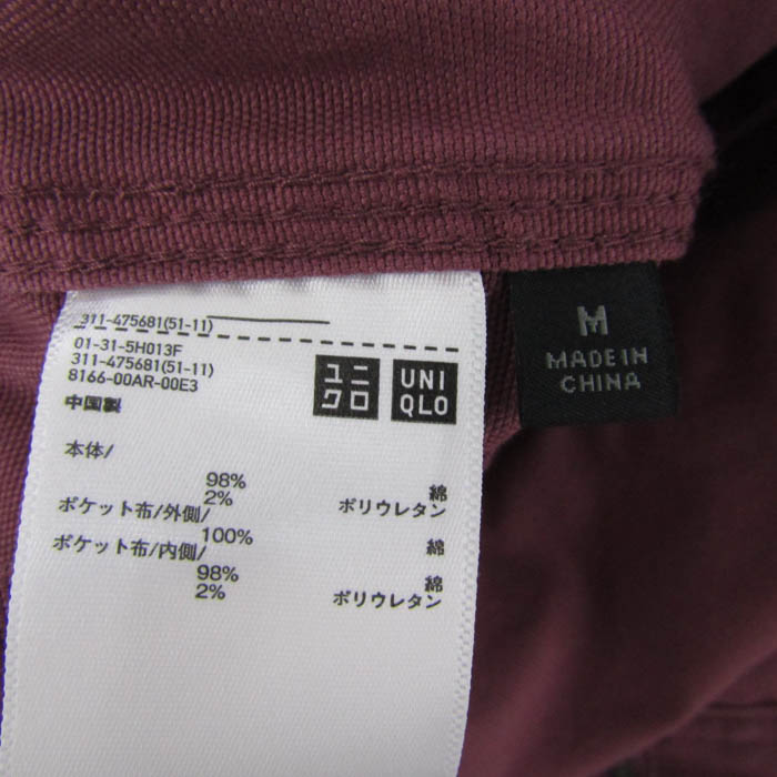 ユニクロ ジップアップブルゾン ジャケット アウター 未使用品 メンズ