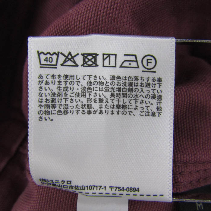 ユニクロ ジップアップブルゾン ジャケット アウター 未使用品 メンズ