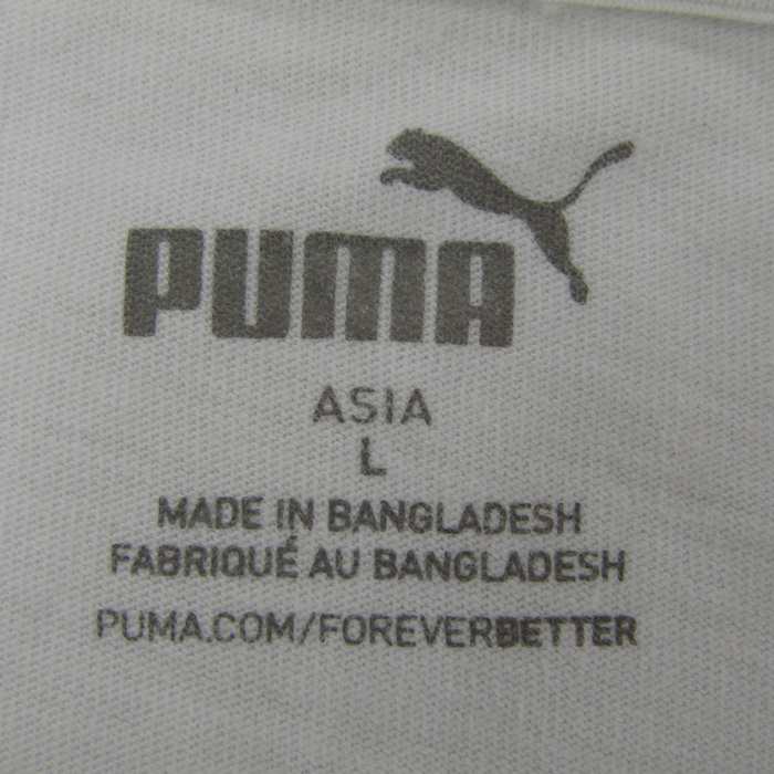 PUMA プーマ ジャージ上着 SSサイズ ストライプ 黒 赤 ビッグロゴ