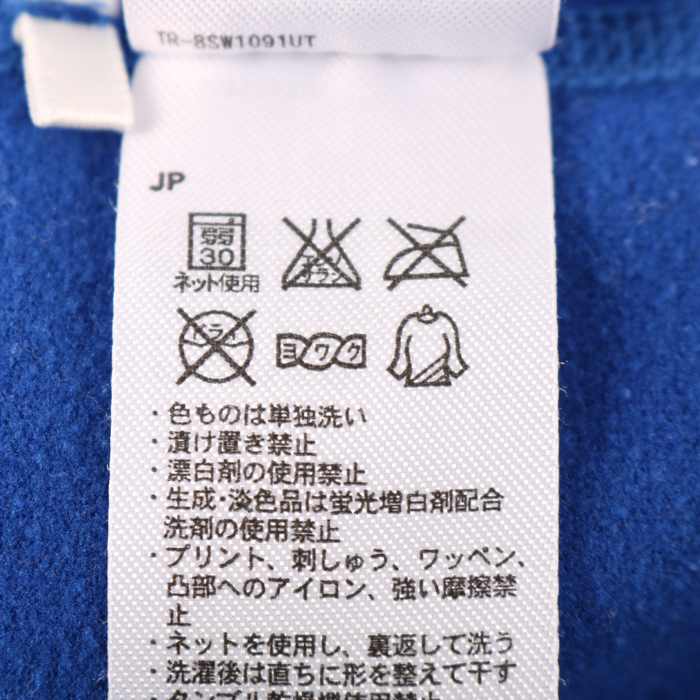 ティゴラ Tシャツ アンダーシャツ 長袖 ストレッチ スポーツウエア