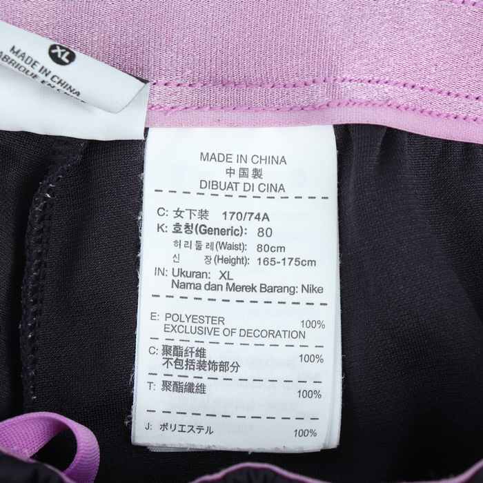 NIKE パンツ　サイズXL メンズ・ボトムス｜サイズチャート】NIKE 公式 楽天市場店