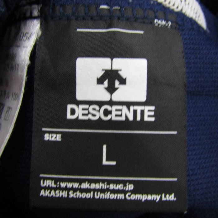 DESCENTE 「デサント」 Lサイズ ジャージ / 大阪門真店