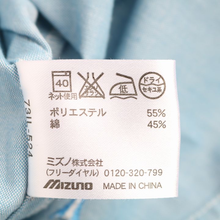 ミズノ 長袖シャツ トップス 胸ポケット アウトドアウエア ミズノ 長袖シャツ トップス 胸ポケット アウトドアウエア
