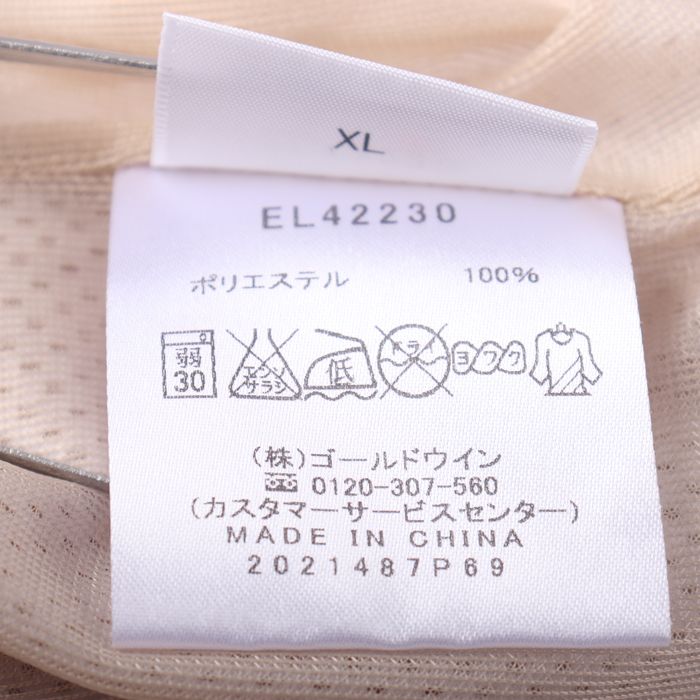 エレッセ パンツ ボトムス メッシュ スポーツウエア 大きいサイズ