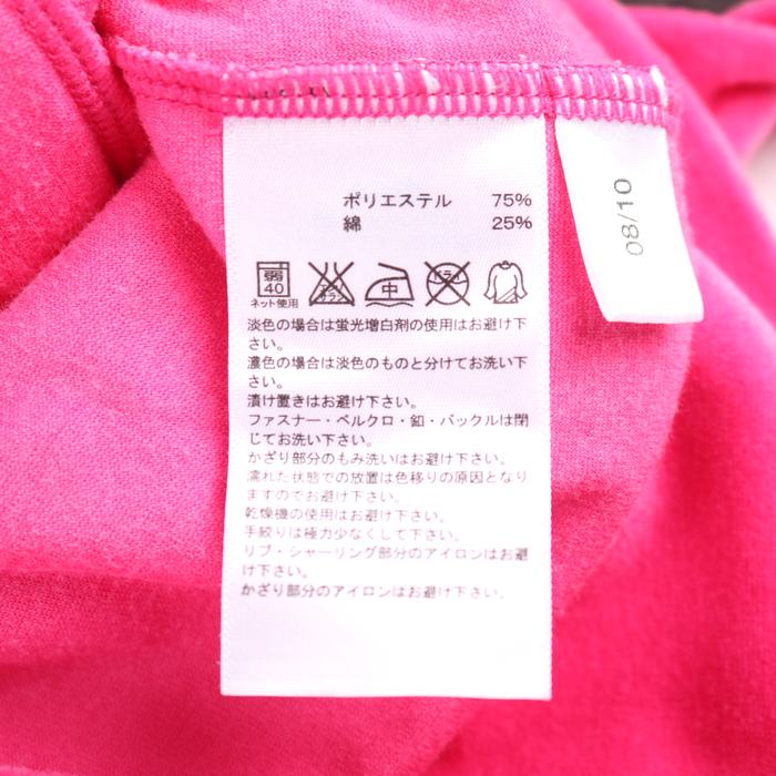 アディダス トラックジャケット ベロア ジャージ上 スポーツ