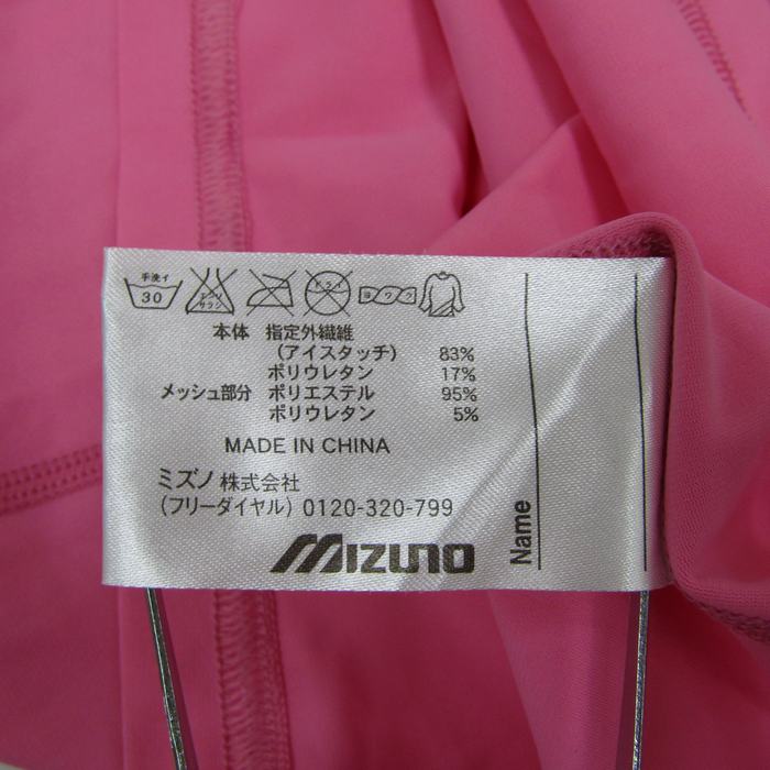 M-U SPORTS メッシュジャケット ピンク☆新品未使用☆ウエサコ