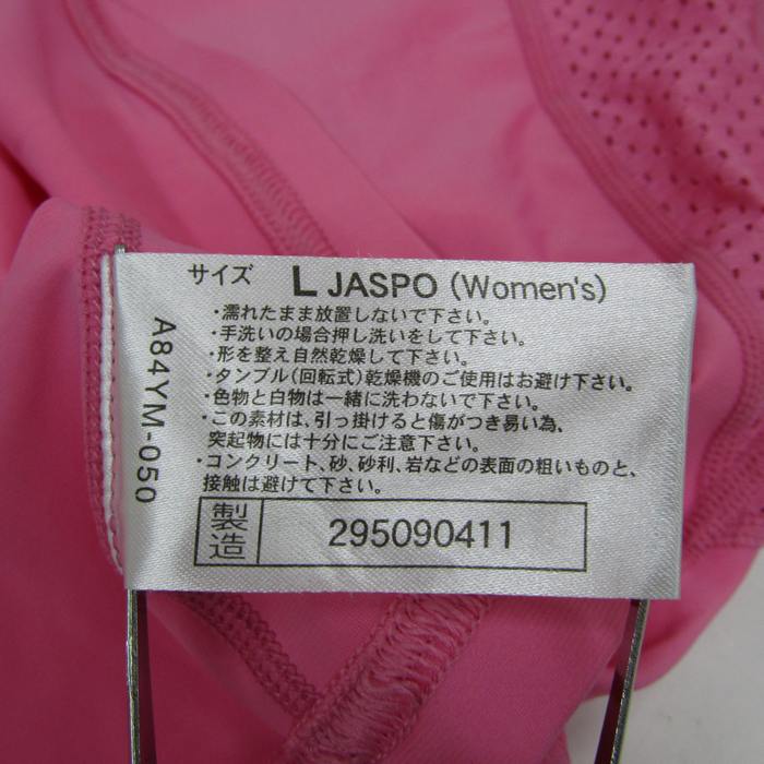 ミズノ 長袖Tシャツ トップス アイスタッチ メッシュ