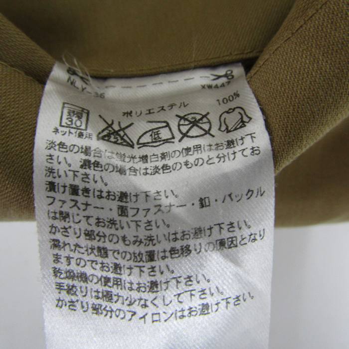【新品】アディダス　adidas ゴルフ　パンツ　ベージュ　サイズ85 アディダス パンツ ボトムス 無地 ゴルフウエア メンズ 85サイズ