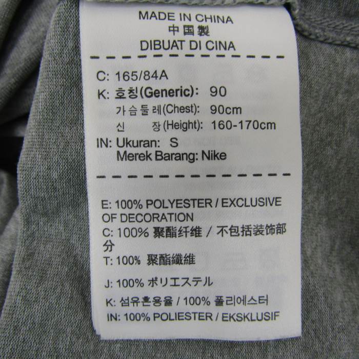 NIKE ナイキ ポルトガル代表 タンクトップ ノースリーブ シャツ ２枚 dx0992-100_01.jpg