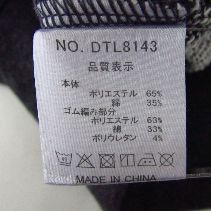 新品　タグ付　ディアドラ　スウェット　ロングワンピース　上着 新品 タグ付 ディアドラ スウェット ロングワンピース 上着