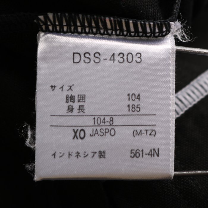 人気カラー】インターハイ デサント DESCENTE Tシャツ XOサイズ