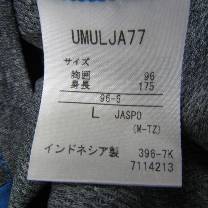 umBRO アンブロ グレー 半袖 ポロシャツ トップス L アンブロ