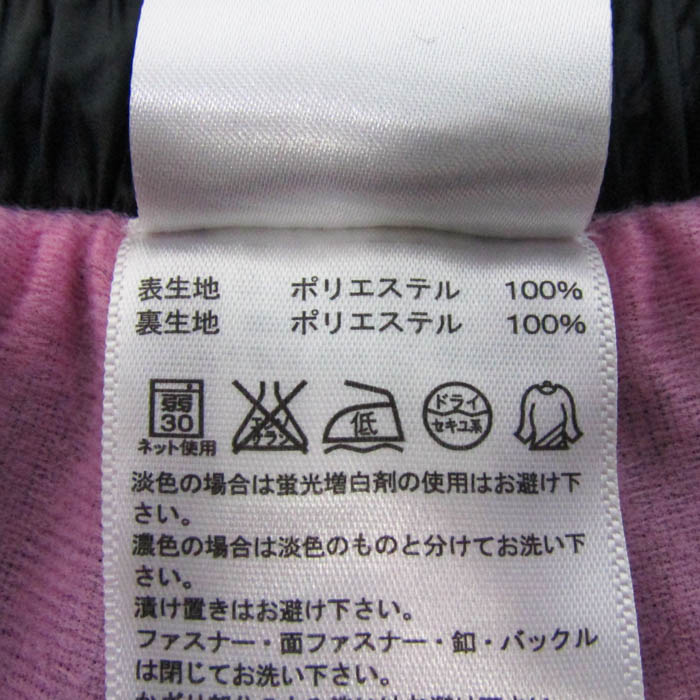 アディダス ウィンドブレーカー下 ロングパンツ スポーツウエア