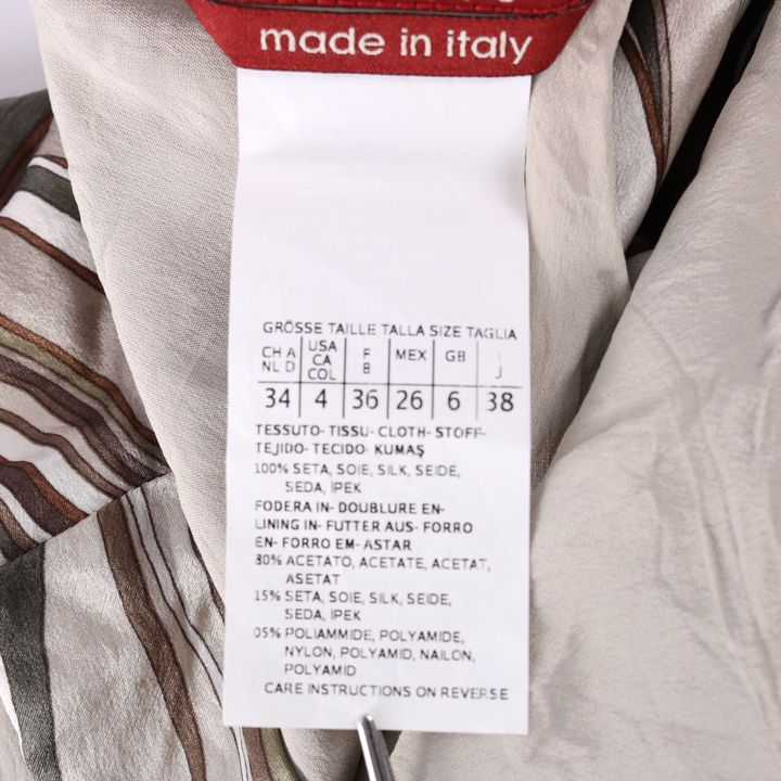 マックスマーラ ノースリーブブラウス フロントプリーツ マーブル柄