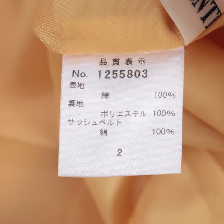 ギャラリービスコンティ フィッシュテールスカート ギャザー サッシュベルト 綿100% 日本製 ボトムス レディース 2サイズ オレンジ GALLERY  VISCONTI 【中古】 - SMASELL（スマセル）公式通販／サスティナブルアウトレットモール スマセル
