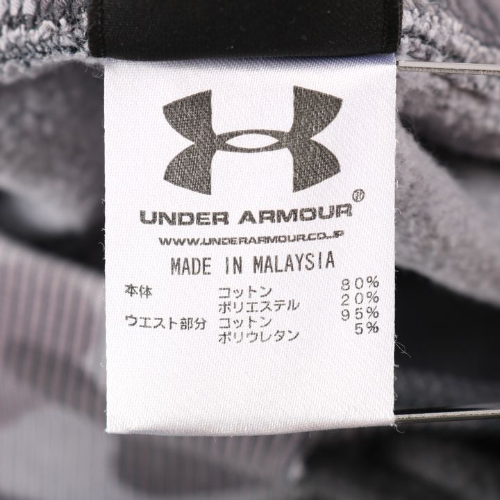 アンダーアーマー スウェットパンツ スエット ジョガー 迷彩柄 裏ボア ロングパンツ メンズ MDサイズ グレー UNDER ARMOUR 【中古】  - SMASELL（スマセル）公式通販／サスティナブルアウトレットモール スマセル