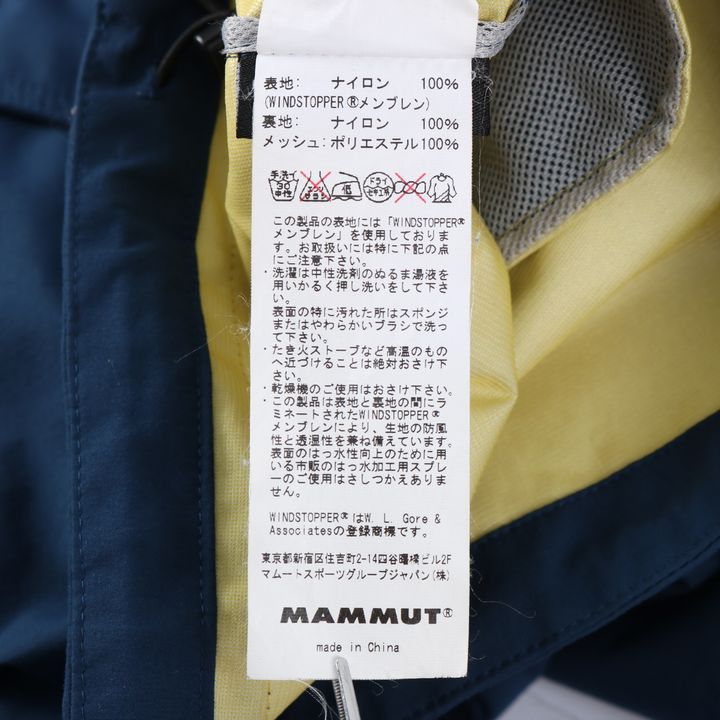 マムート ナイロンジャケット マウンテンパーカー ウィンドブレーカー ウィンドストッパー メンズ Sサイズ ブルー Mammut 中古 Smasell スマセル 公式通販 サスティナブルアウトレットモール スマセル