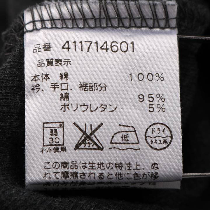 マックレガー 長袖スウェット スエット ラウンドネック ロゴ プルオーバー トップス メンズ Lサイズ グレー McGregor 【中古】