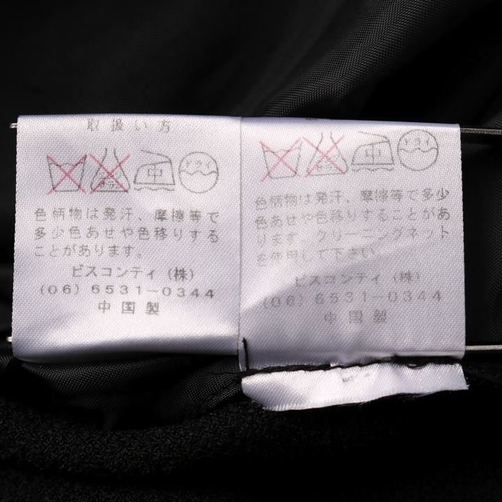 ギャラリービスコンティ半袖カットソー白新品札付き未使用サイズ3