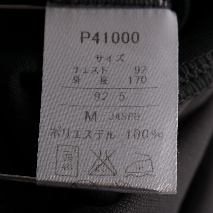 プーマ 長袖ジャージ フルジップ 胸ロゴ トップス スポーツウェア 日本製 メンズ Mサイズ グレー PUMA 【中古】 PUMA USED/古着 （その他トップス）｜PUMAのUSED/古着通販サイト SMASELL（スマセル）