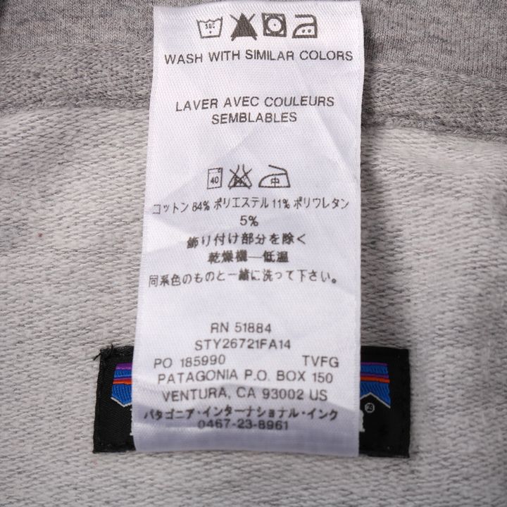 パタゴニア パーカー スウェット スエット カンガルーポケット トップス ストレッチ アウトドア レディース Mサイズ グレー Patagonia 中古 Smasell スマセル 公式通販 サスティナブルアウトレットモール スマセル