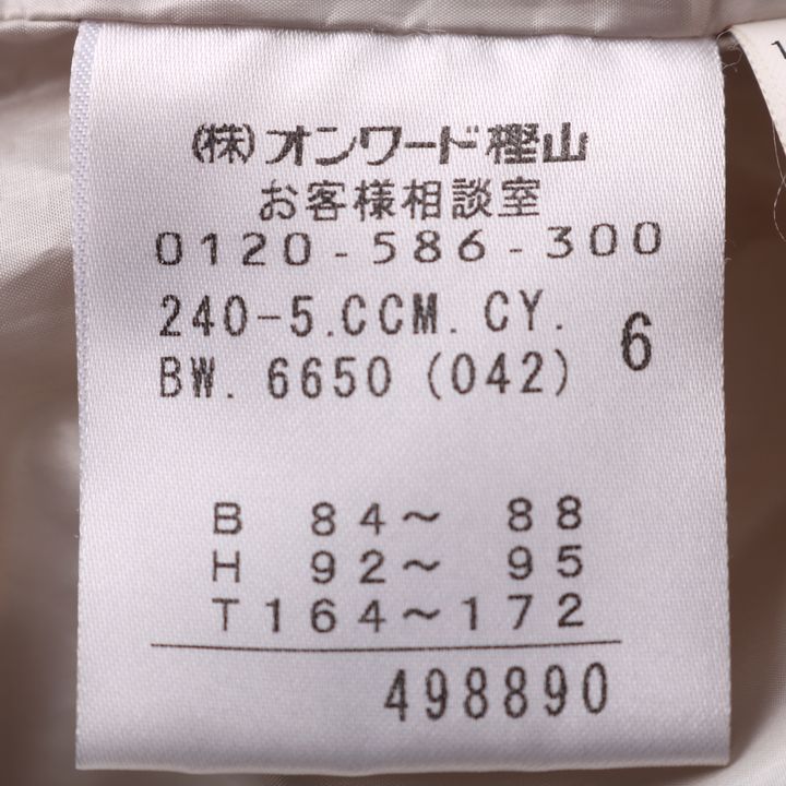 アイシービー ダウンジャケット ハーフ丈 コート アウター レディース