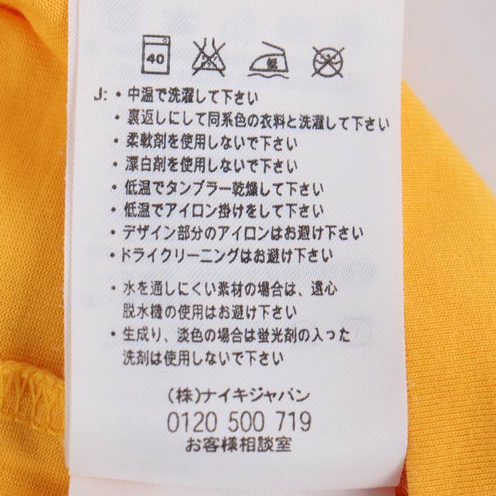 ナイキ 半袖Tシャツ フロントロゴ 星柄 ドライフィット スポーツウェア