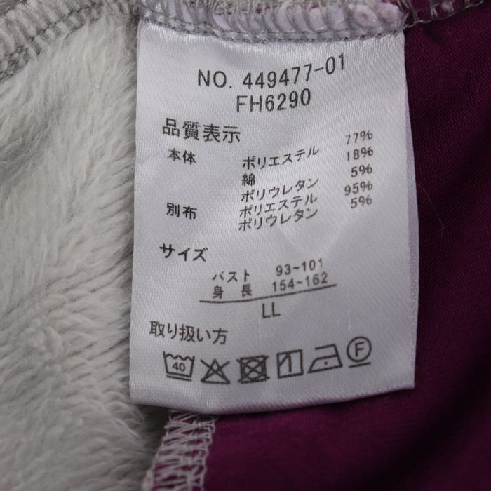 フィラ 長袖Tシャツ 衿付き ハーフジップ 裏起毛 トップス 大きい