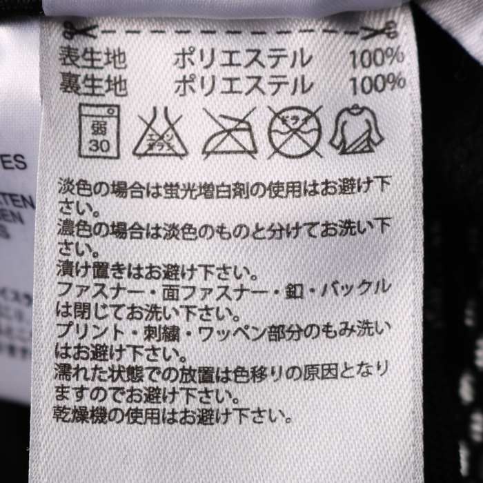 エフシーアールビー ×ナイキ NIKE 裾ジップロゴワッペン付きロングパンツ メンズ XL