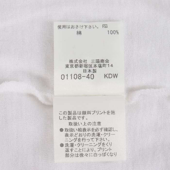 バーバリー ブラックレーベル Tシャツ 半袖 ラグラン コットン100% ロゴT トップス 日本製 白 メンズ 2サイズ ホワイト BURBERRY  【中古】 BURBERRY USED/古着（Tシャツ/カットソー）｜BURBERRYのUSED/古着通販サイト SMASELL（スマセル）