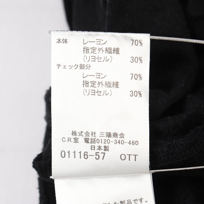 バーバリー カットソー Tシャツ 七分袖 ノバチェック 無地 トップス