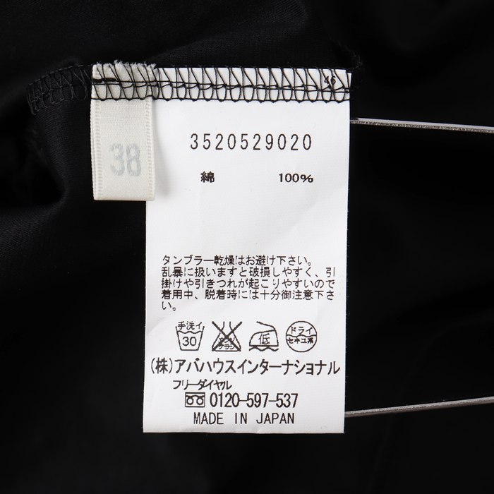 デザインワークス シャツワンピース ロング 長袖 コットン100% シンプル 無地 日本製 黒 レディース 38サイズ ブラック DESIGNWORKS