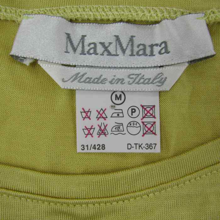 マックスマーラ Max Mara パンツ ジャケット セットアップ ウール