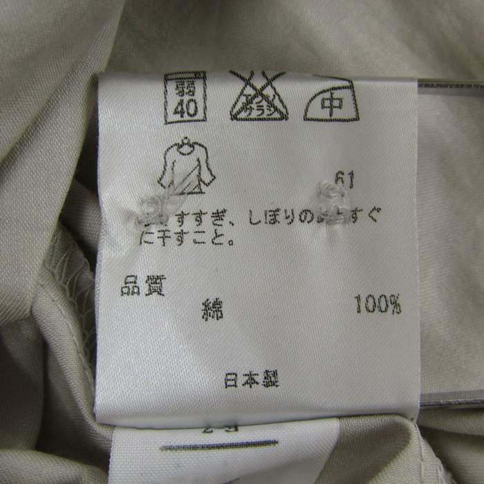 23区 シャツ 七分袖 無地 日本製 コットン100％ 大きいサイズ トップス ...