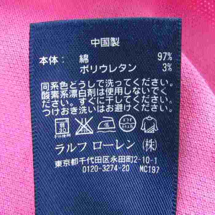 【新品】ラルフローレン　ポロシャツ　Sサイズ