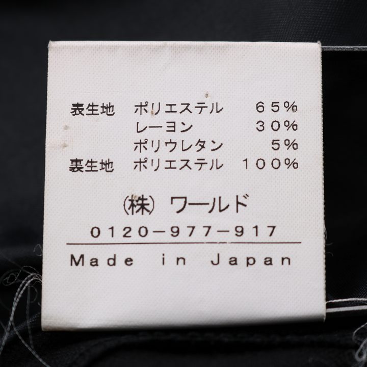 インディヴィ テーラードジャケット 無地 トップス スーツ 日本製 ストレッチ レディース 36サイズ ブラック INDIVI 【中古】 INDIVI  USED/古着（その他アウター）｜INDIVIのUSED/古着通販サイト SMASELL（スマセル）