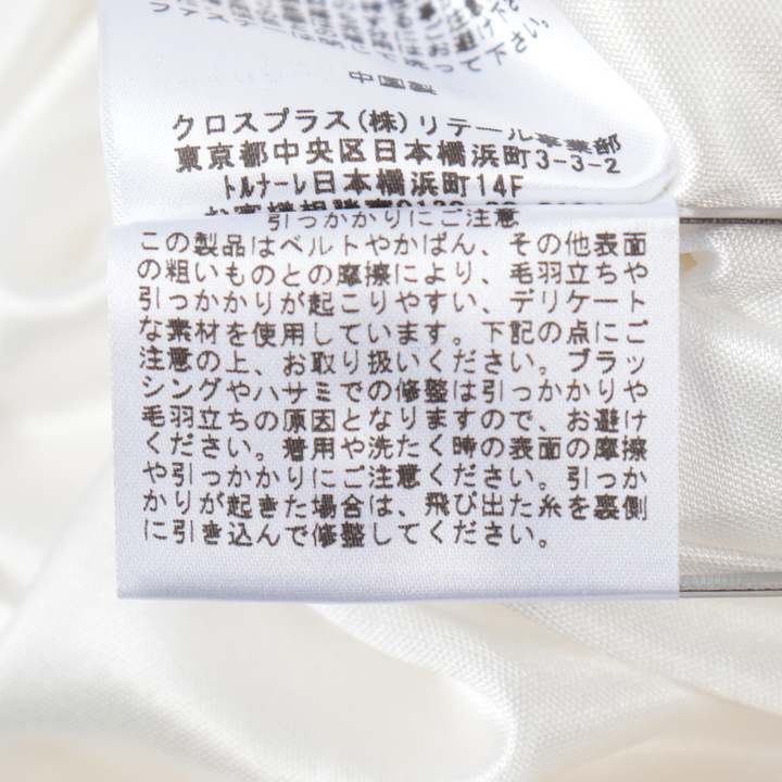 アツロウ タヤマ ノーカラージャケット レース 刺繍 花柄 ジップアップ